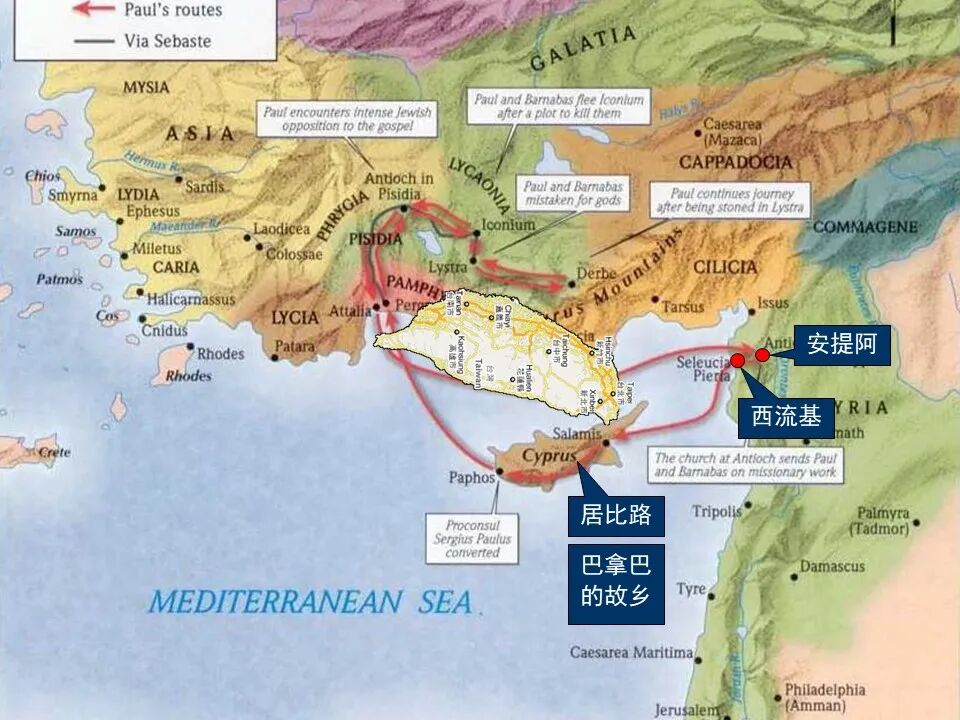 圣经图表——《使徒行传》上(图156)