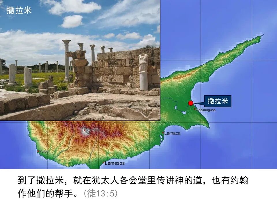 圣经图表——《使徒行传》上(图158)