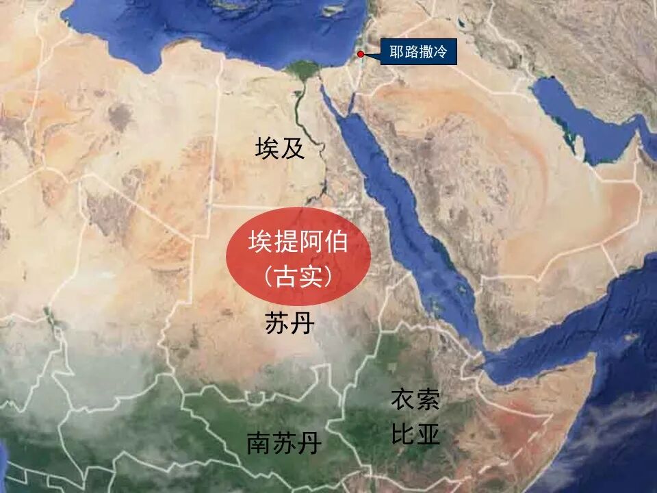 圣经图表——《使徒行传》上(图85)