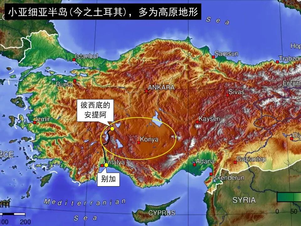 圣经图表——《使徒行传》上(图164)