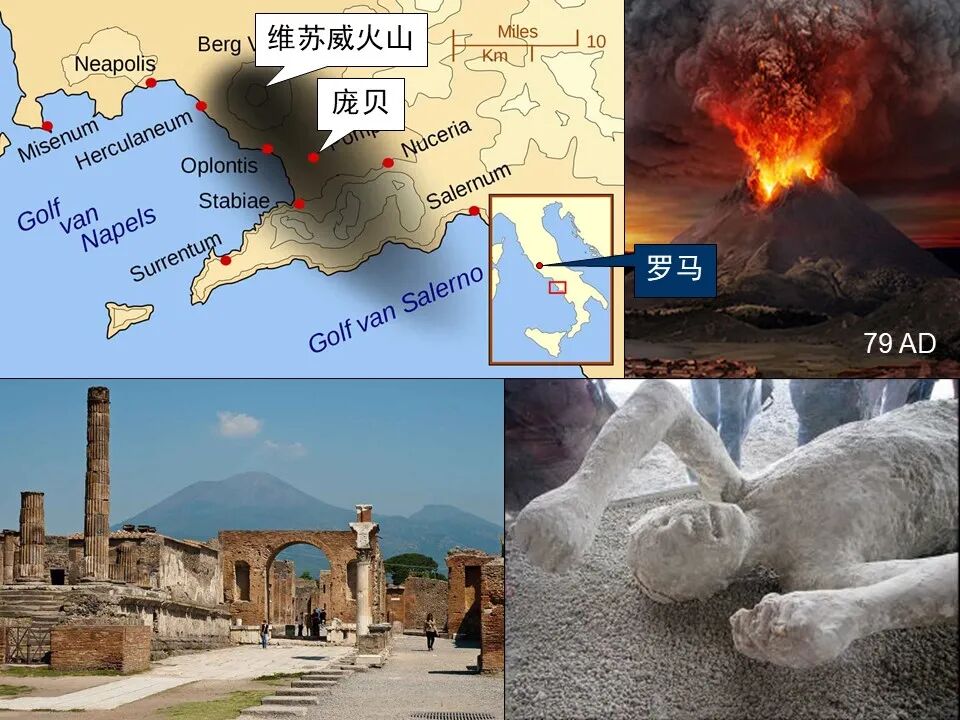 圣经图表——《罗马书》(图17)