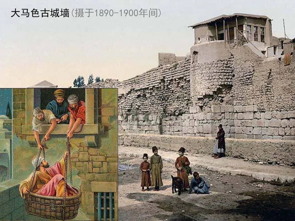 圣经图表——《哥林多后书》(图96)