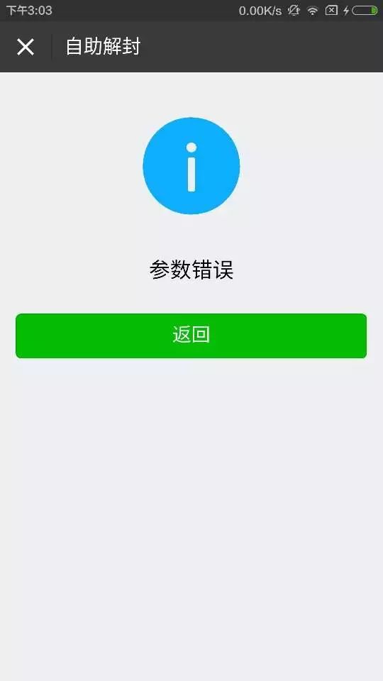 货源家司机下载_货源家司机_货源之家