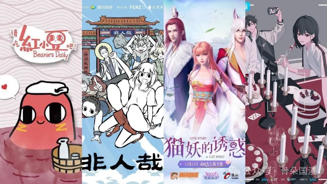 电影雄狮少年2