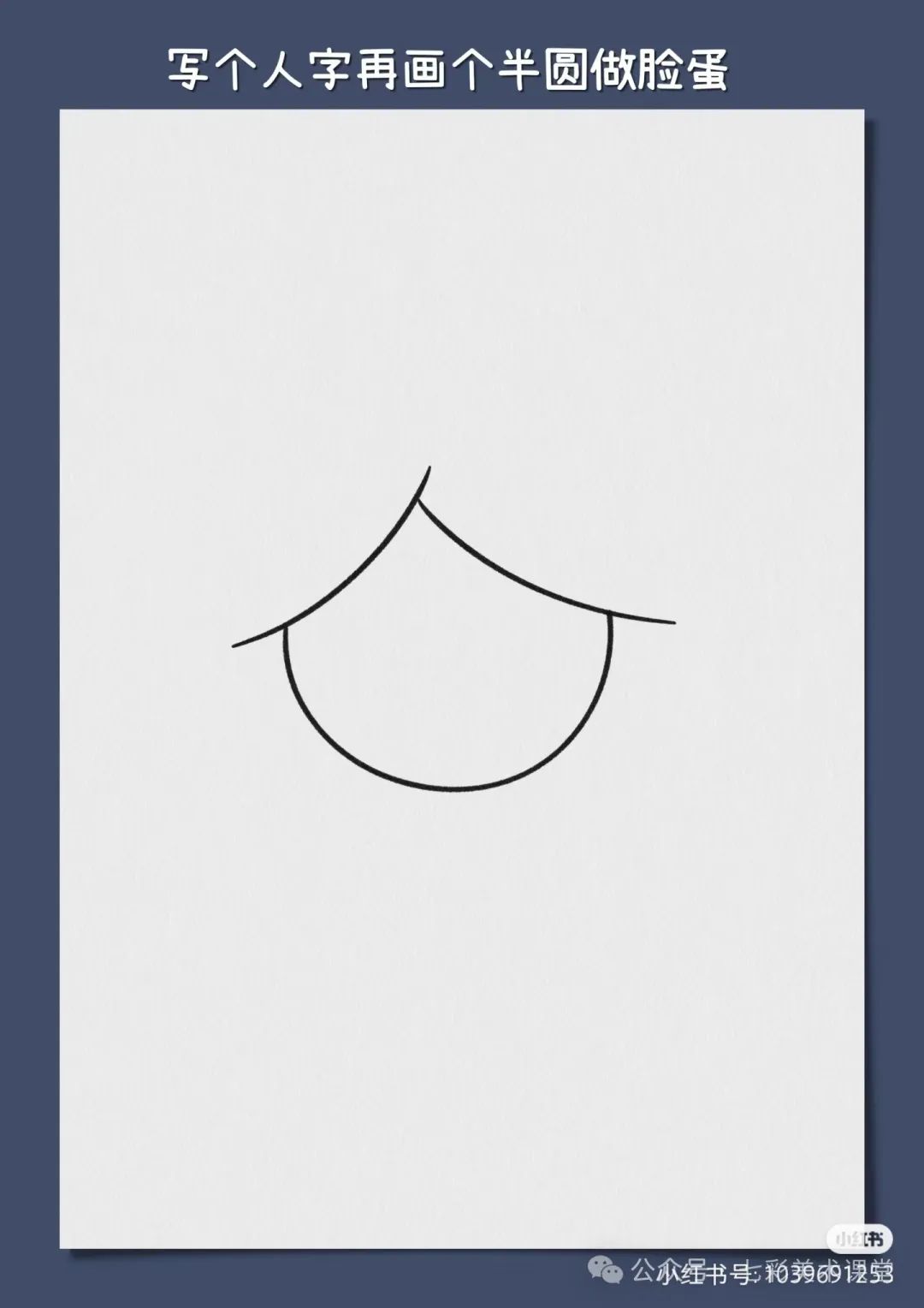 母亲节的画怎么画