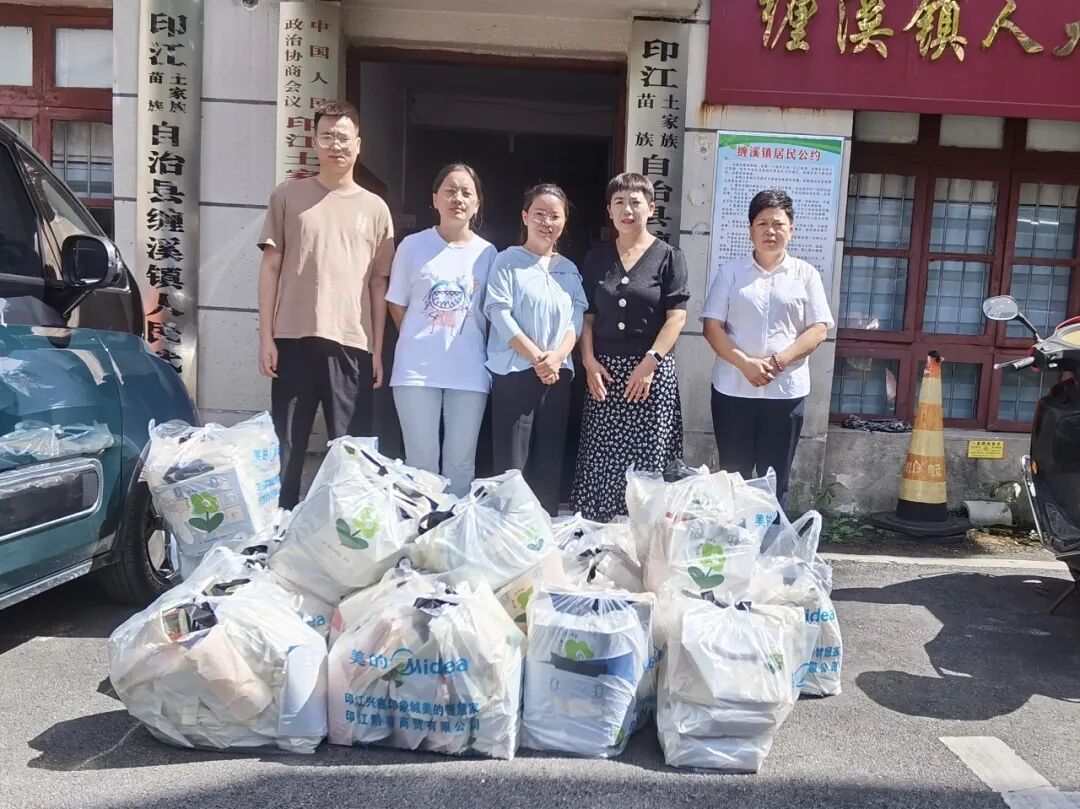 情暖童心 爱伴成长丨印江自治县妇联携手爱心企业开展未成年人关爱活动