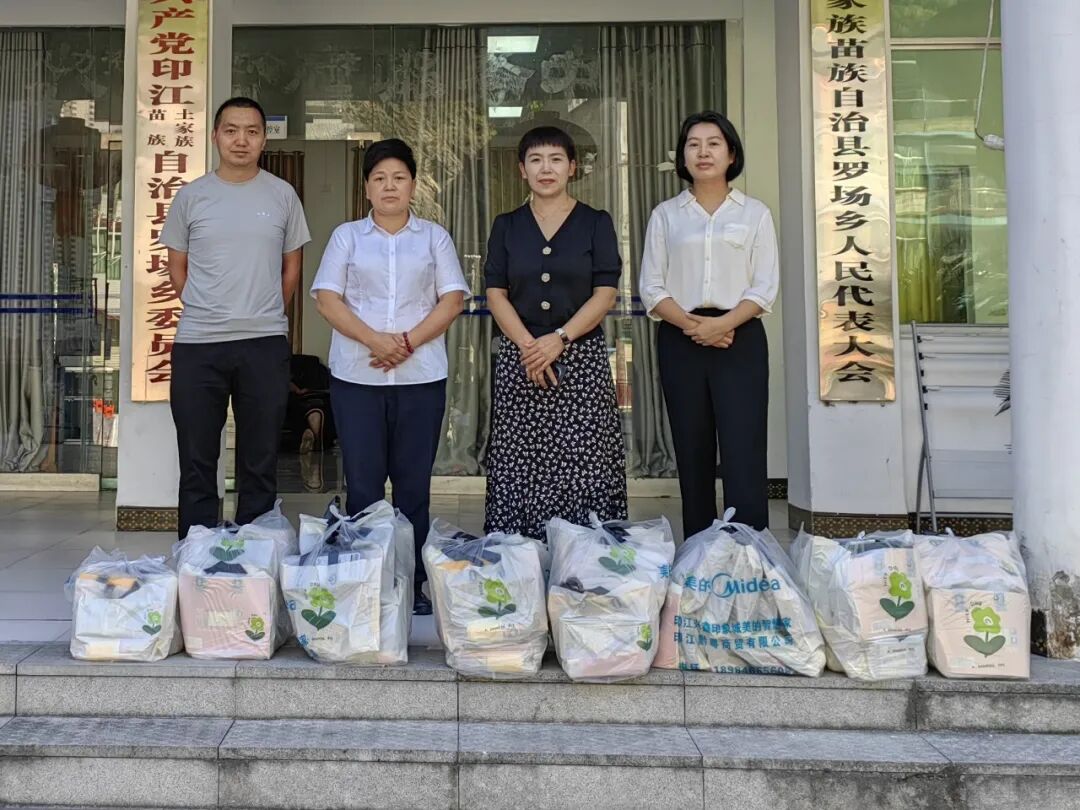 情暖童心 爱伴成长丨印江自治县妇联携手爱心企业开展未成年人关爱活动