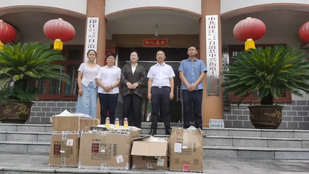 情暖童心 爱伴成长丨印江自治县妇联携手爱心企业开展未成年人关爱活动