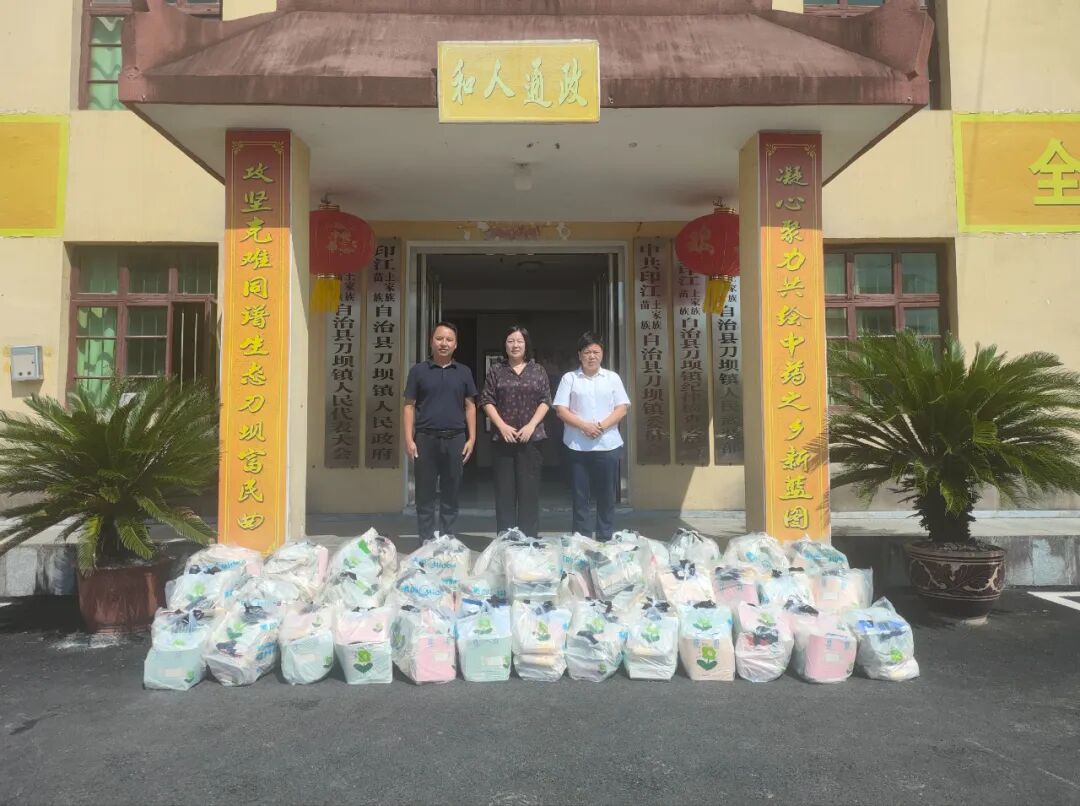 情暖童心 爱伴成长丨印江自治县妇联携手爱心企业开展未成年人关爱活动