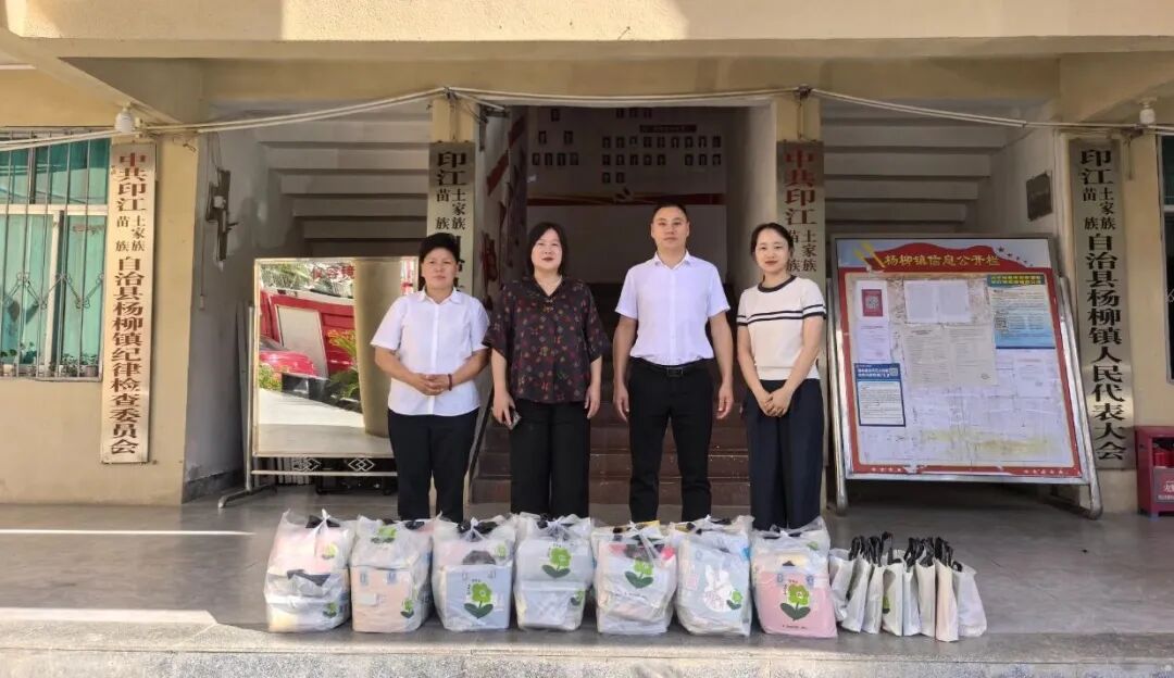 情暖童心 爱伴成长丨印江自治县妇联携手爱心企业开展未成年人关爱活动