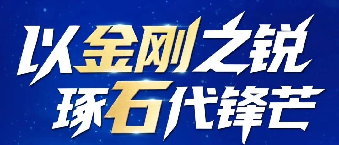2026届校园招聘