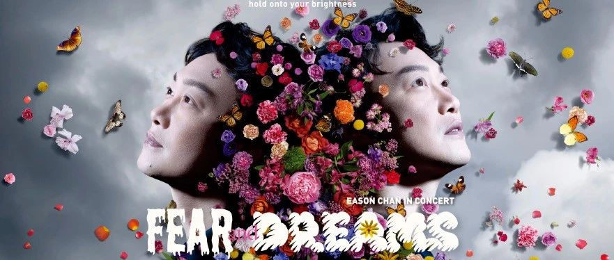 【陈奕迅:重庆6场】2024 Fear and Dreams 全球巡回演唱会!又是和陈奕迅见面的一天~~