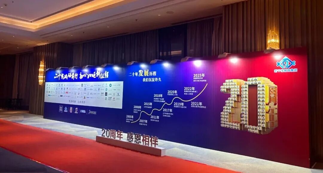 新干线教育集团