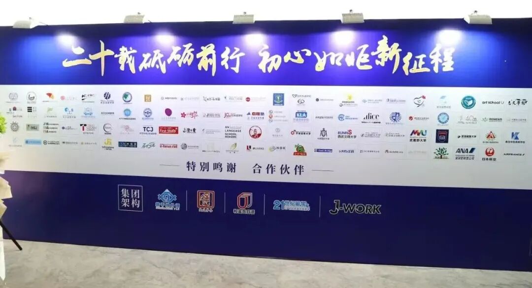 新干线教育集团