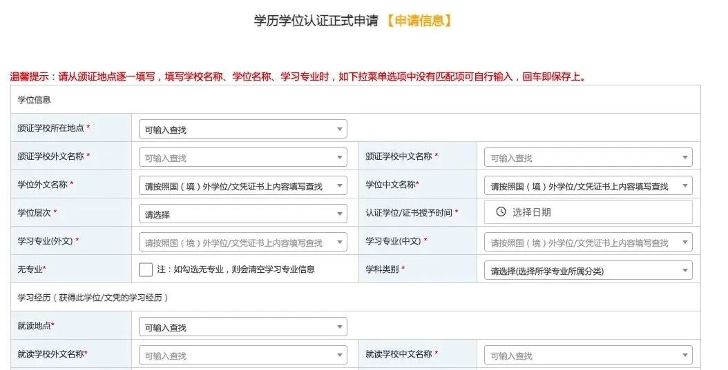 留学服务 出国留学