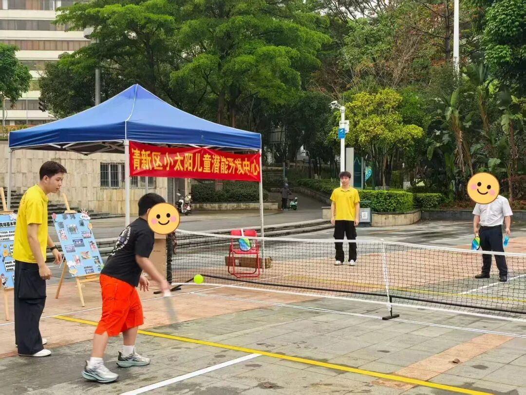 星闪粤湾——2026年世界孤独症日活动！(图24)