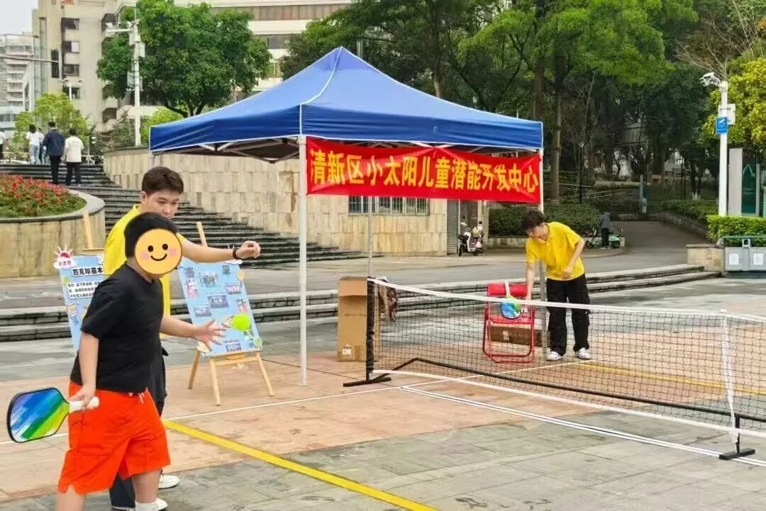 星闪粤湾——2026年世界孤独症日活动！(图23)