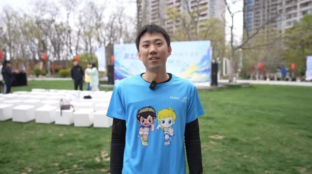 是践行者，是见证者——海尔智家会员“跑出热爱”