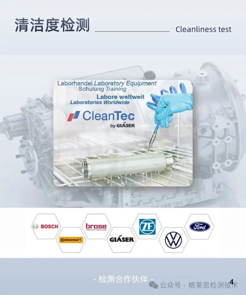 公司產(chǎn)品及服務(wù)介紹