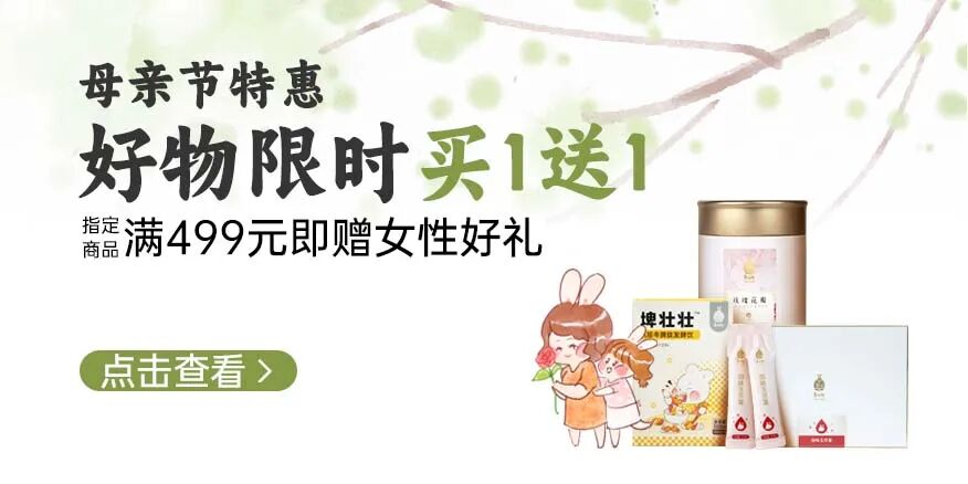 越是脾胃虚弱、阳气不足的，今年夏天越要喝这杯“养脾饮”，把阳气补回来