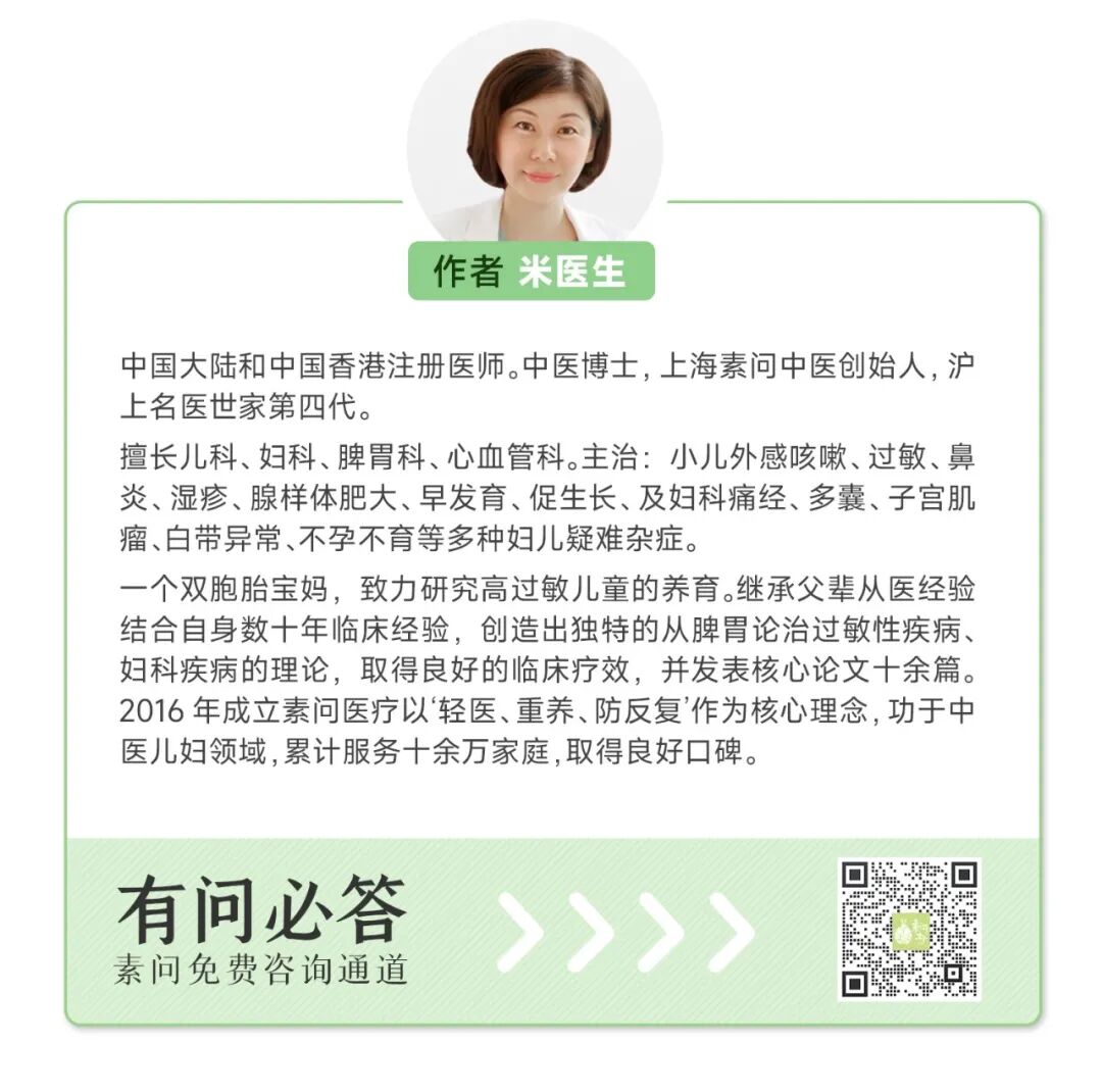 又有人因感冒离世！今年过年，请备好这些中成药（五运六气篇）
