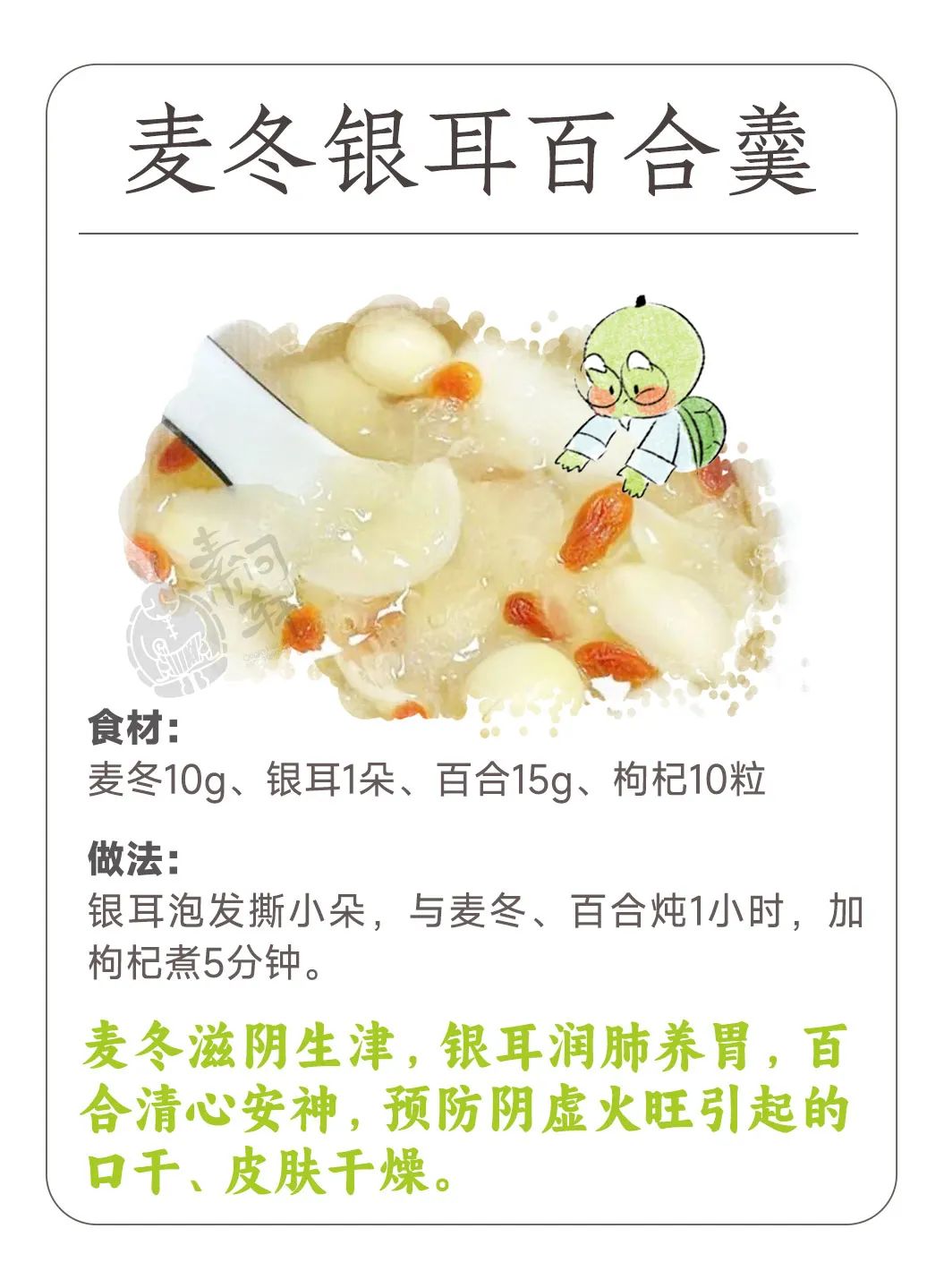 芒种吃什么