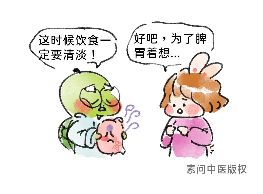 芒种吃什么