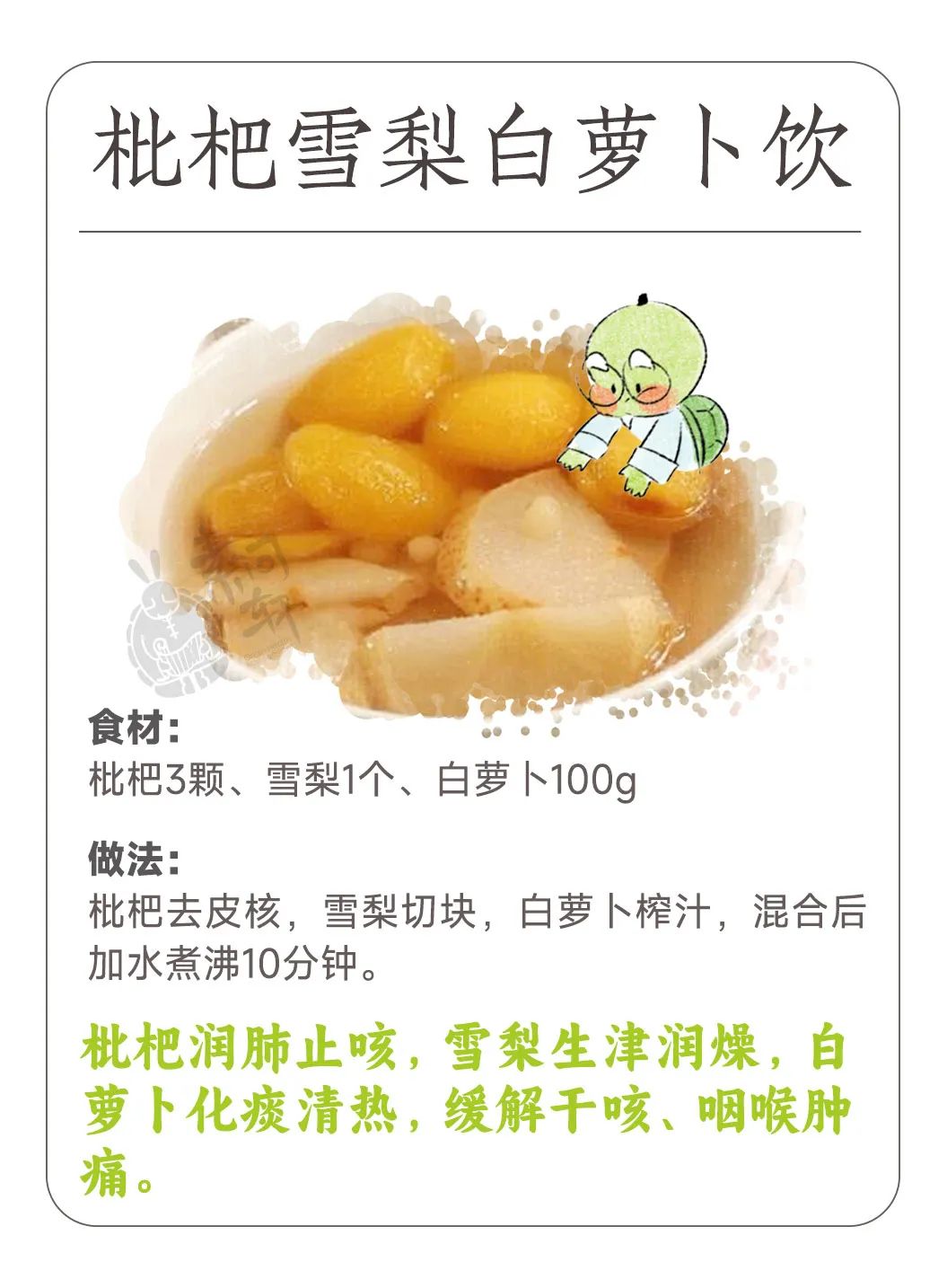 芒种吃什么