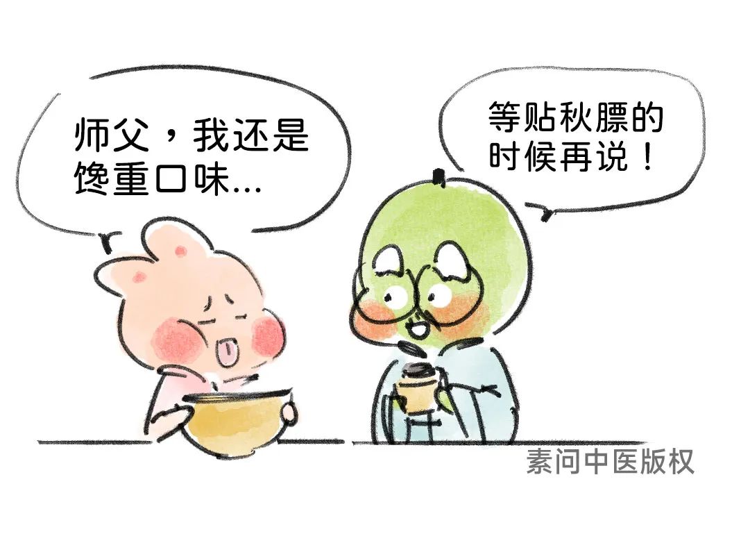 芒种吃什么