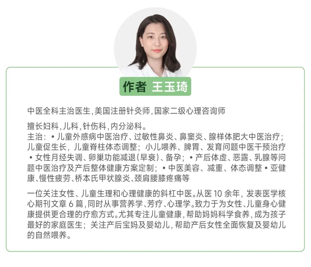 衣服乱穿的季节，谁的阳气不足，一目了然