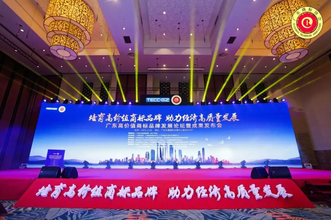 重大喜讯｜鹰牌陶瓷成功入选“2023年度高价值商标品牌榜单”-佛山石湾鹰牌陶瓷有限公司