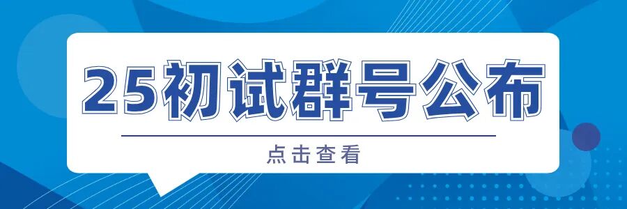 医疗器械用什么材料【材料就业】高大上！材料硕士医疗器械就业情况分享_https://www.jmylbn.com_新闻资讯_第1张