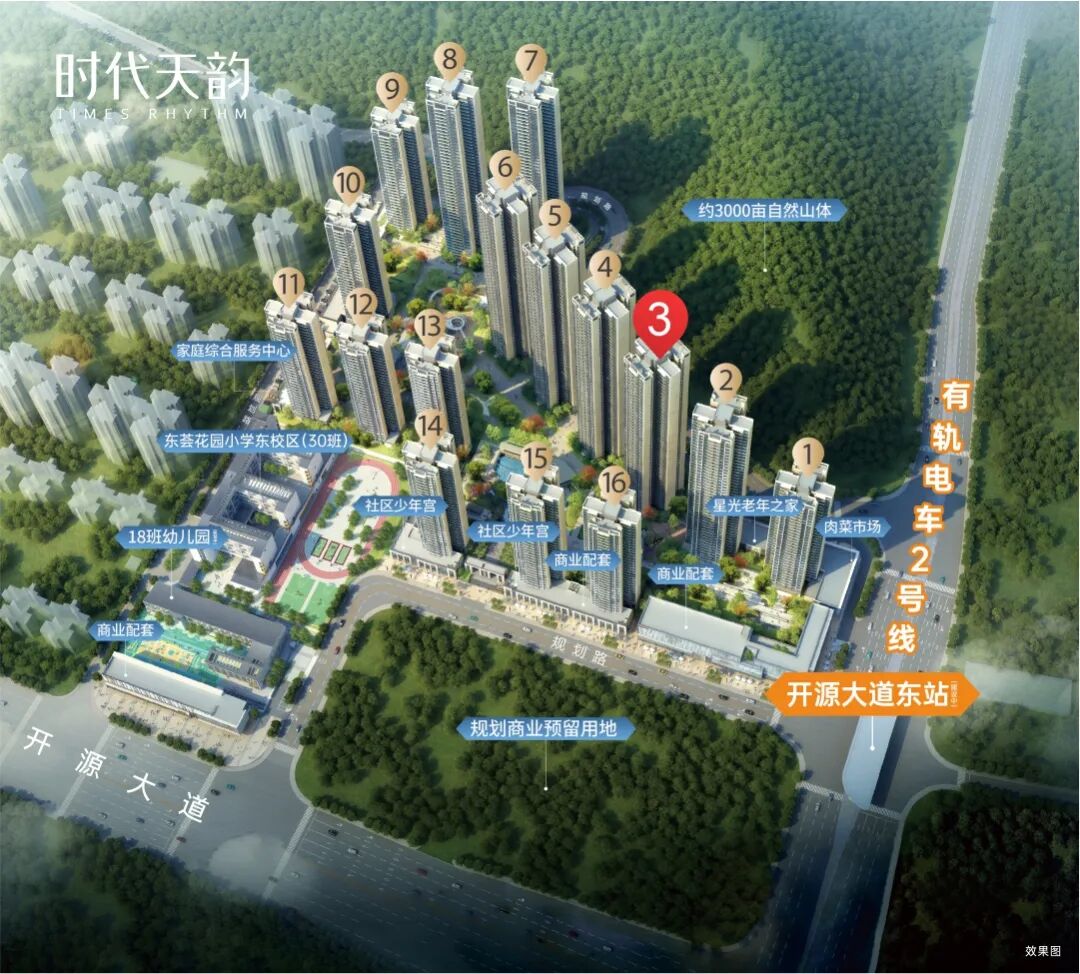 五一期间，黄埔时代天韵加推全新楼栋，值得买！