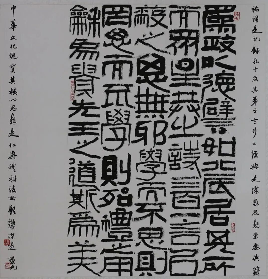 台湾|郓城“迎新春”暨第三届海峡两岸书画作品展览欣赏（五）_菏泽市郓城县文化馆_山东公共文化云