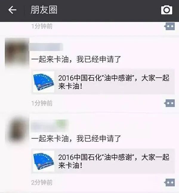 货车加油卡_车云油加油卡_有车云加油卡