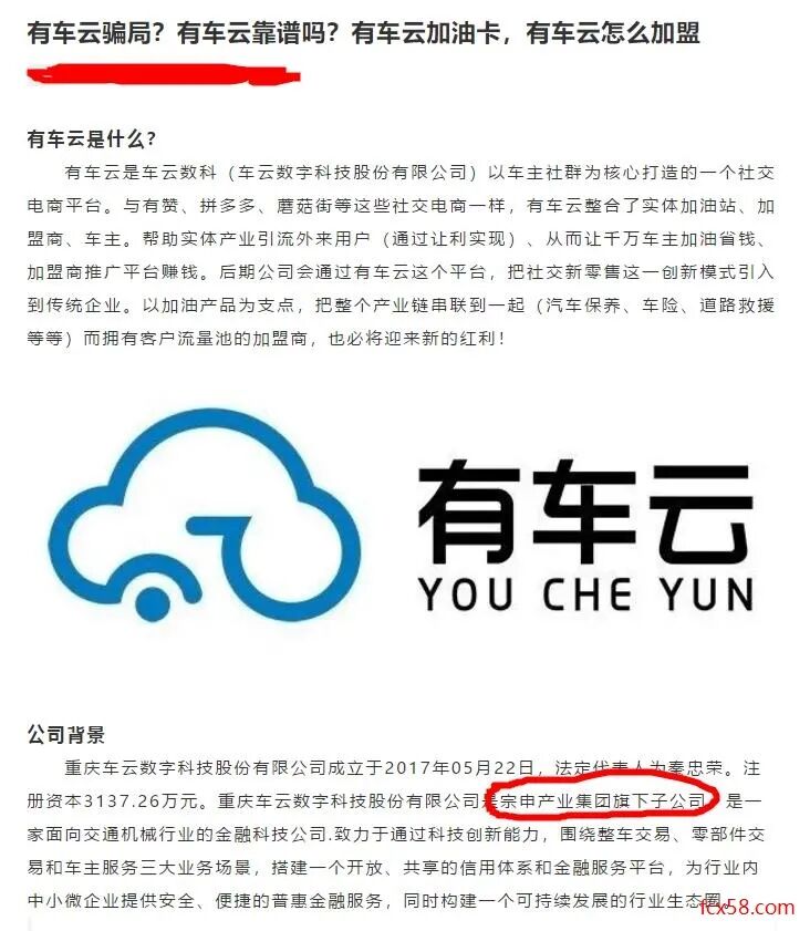 车云油加油卡_有车云加油卡_货车加油卡