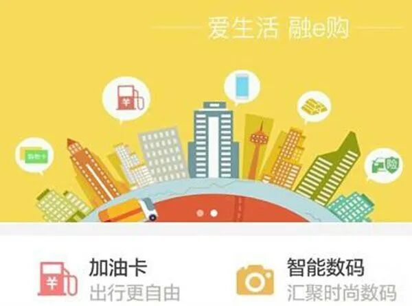 车云油加油卡_货车加油卡_有车云加油卡