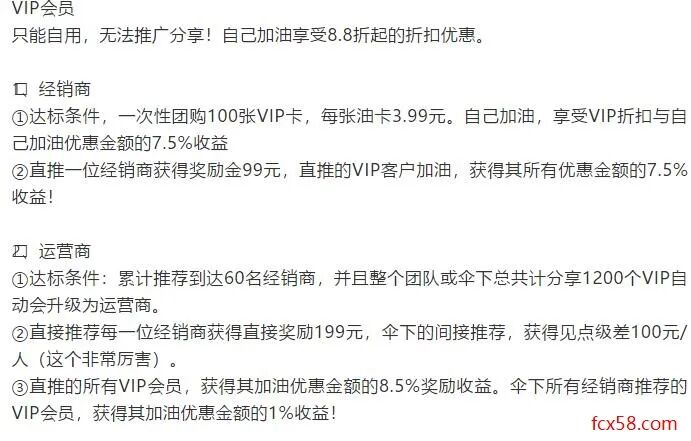 有车云加油卡_货车加油卡_车云油加油卡