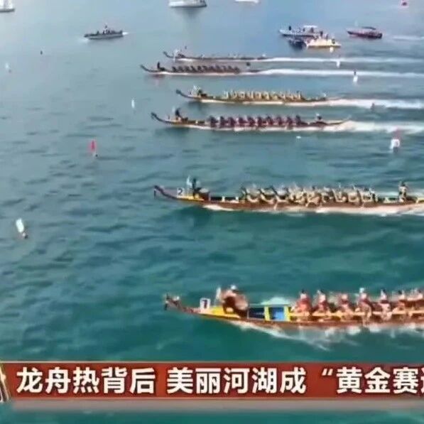 来大沙河现场感受一下房东们的速度