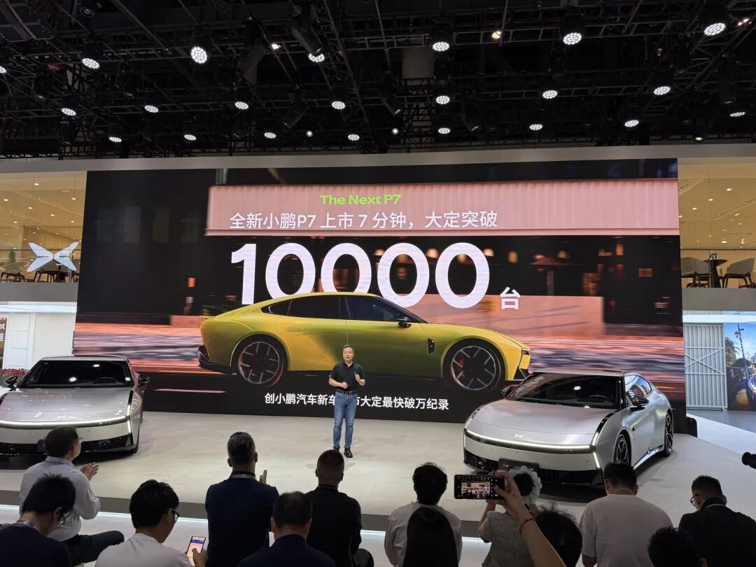 小鹏汽车携AI科技全明星阵容亮相成都车展，全新小鹏P7锁定C位