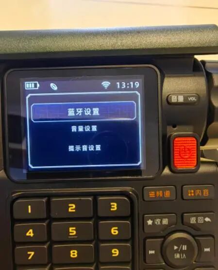 领航者 SR2 智能收音机：北京君正 X2670 猫王妙播旗舰款