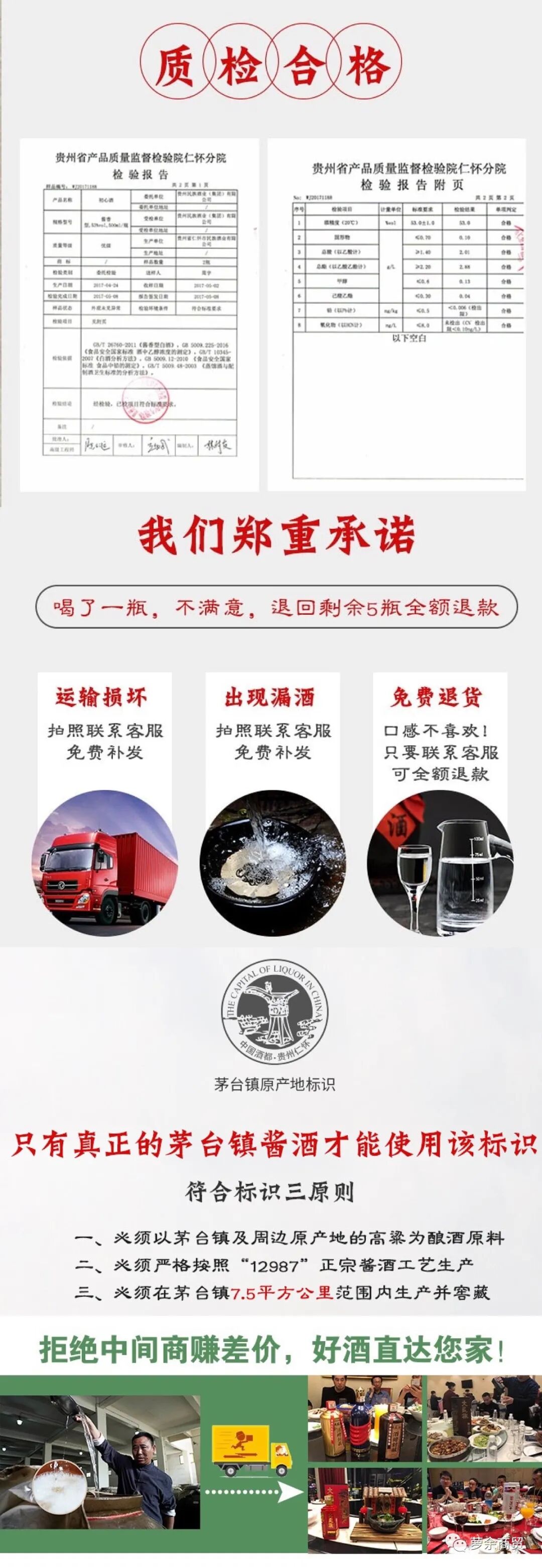 泸康开缸酒 蓝盒子酒 44度_张弓度酒52度浓香型白酒价格_动力火车酒多少度