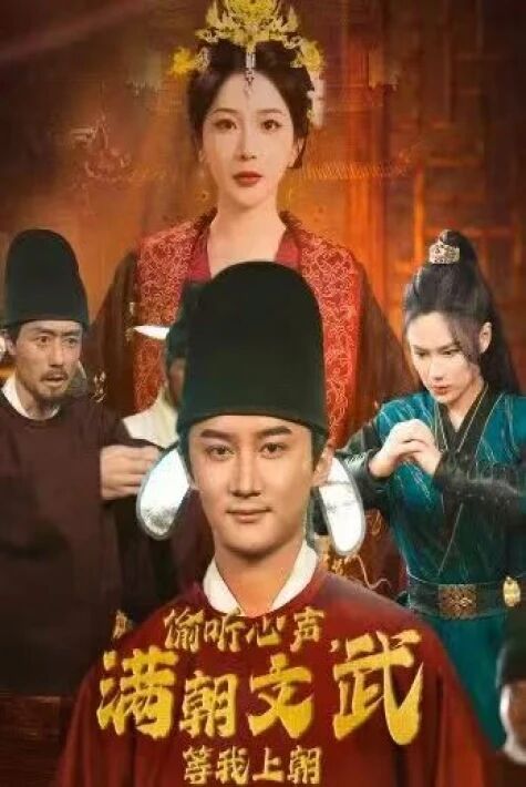 يۈرەك ساداسىدىكى مۆجىزە    