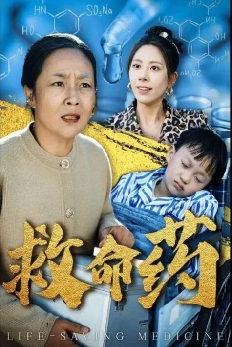 جان قۇتقۇزغۇچى دورا