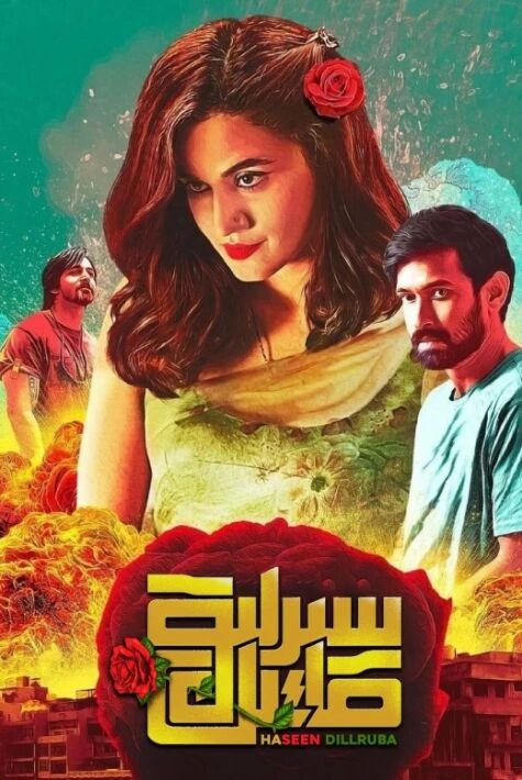 سىرلىق قاتىل 1