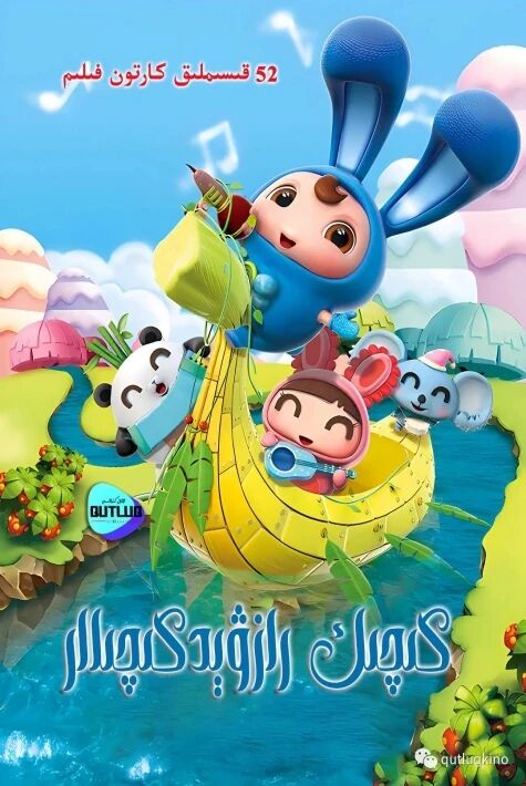 كىچىك رازۋېدكىچىلار