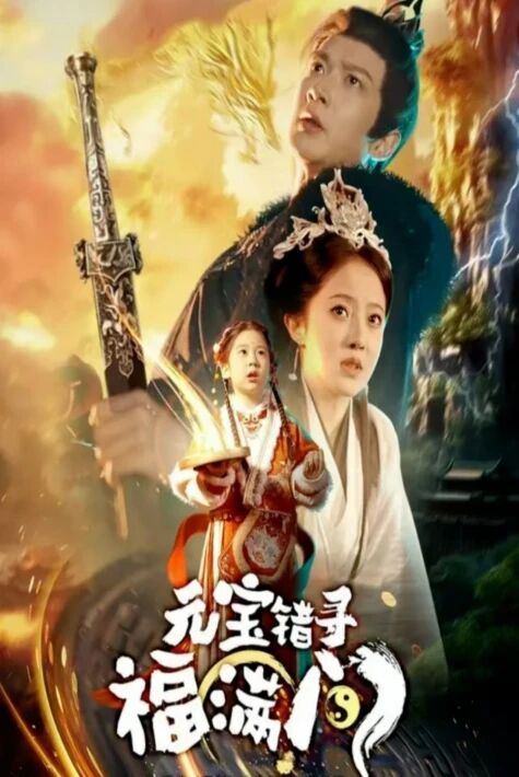 خىسلەتلىك ئامبال قىز