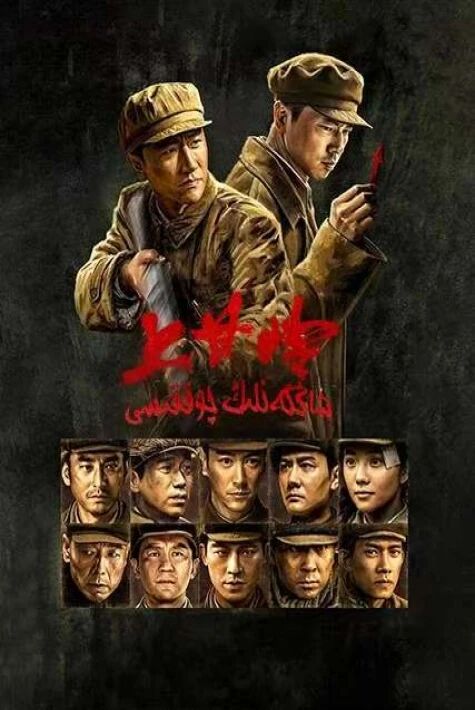 شاڭگەنلىڭ چوققىسى