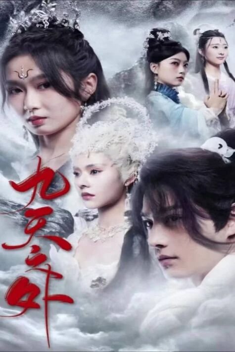 دۇنيادا تەڭدىشى يوق شىياۋ مىڭ رىۋايىتى