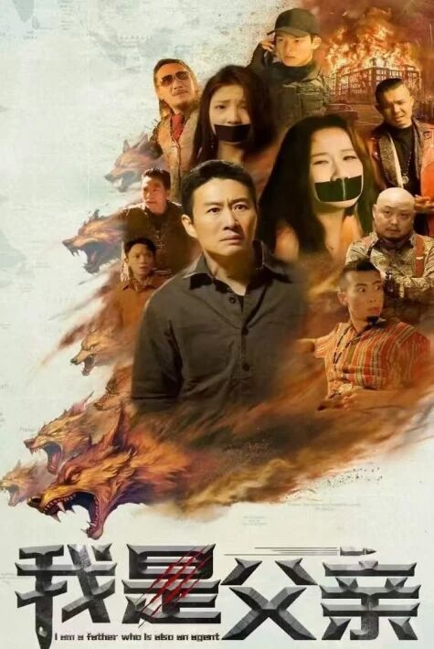 مەن دېگەن ئاتا مەن دىگەن ئاتا